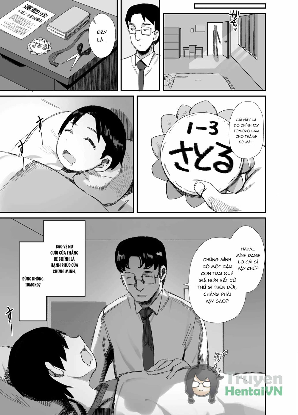 Shokuba Fukki shita Hitozuma ga Netorare Ochiru... - Chap 1 - 7