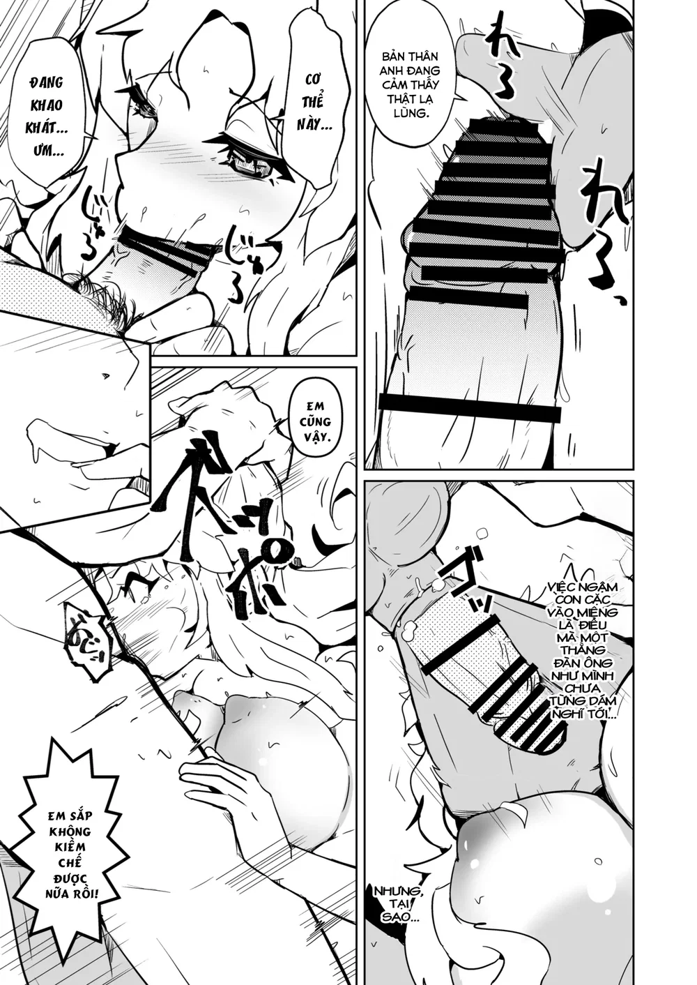 Danna no Are ga Tatanai node Karada o Irekaetar... - Oneshot - 20