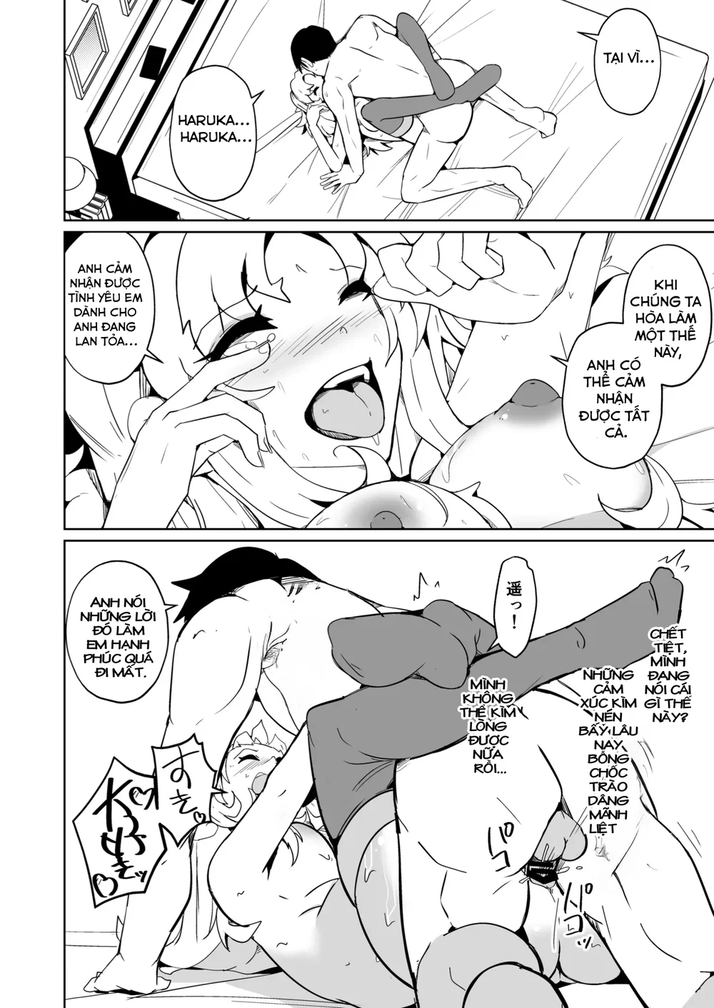Danna no Are ga Tatanai node Karada o Irekaetar... - Oneshot - 31