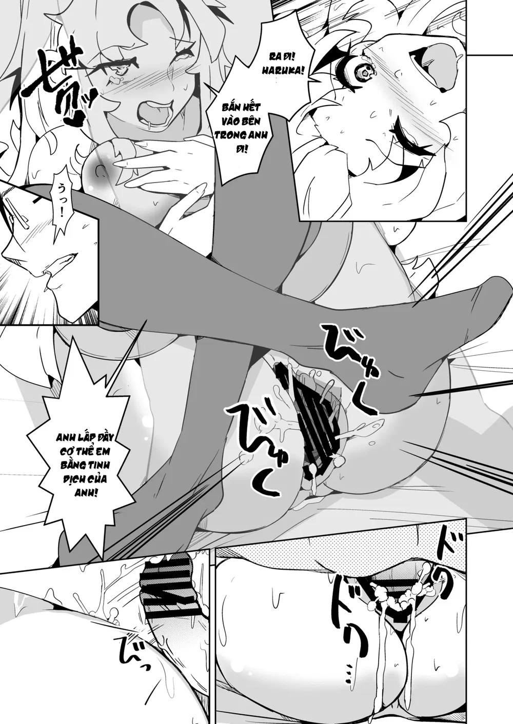 Danna no Are ga Tatanai node Karada o Irekaetar... - Oneshot - 32