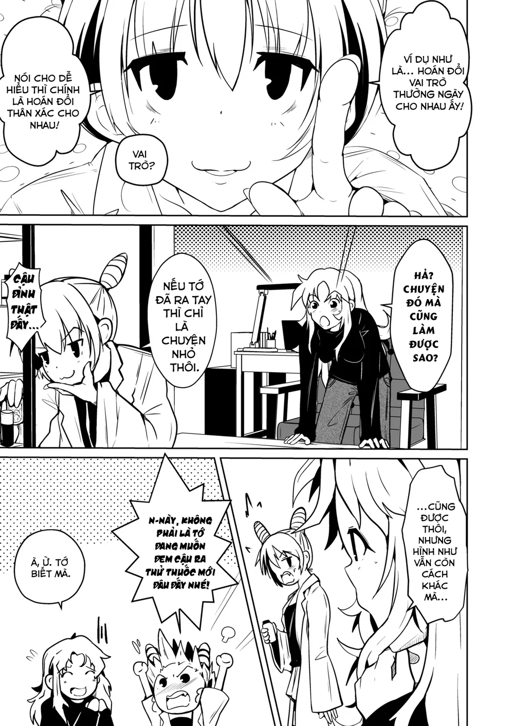 Danna no Are ga Tatanai node Karada o Irekaetar... - Oneshot - 6