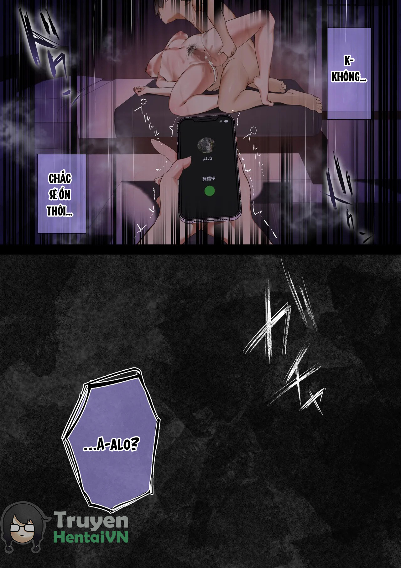 The story of how the girl who was always by my ... - Chap 2 - 4