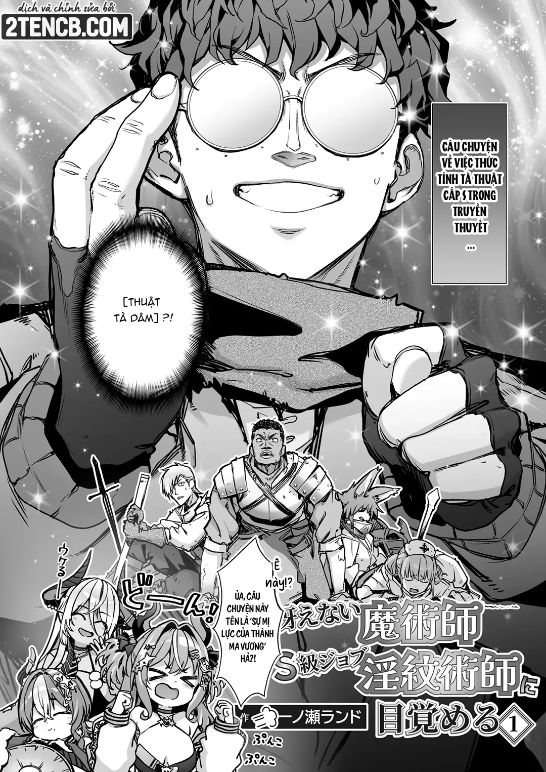 Nữ quỷ Succubus đối đầu với… - Chap 1 - 3