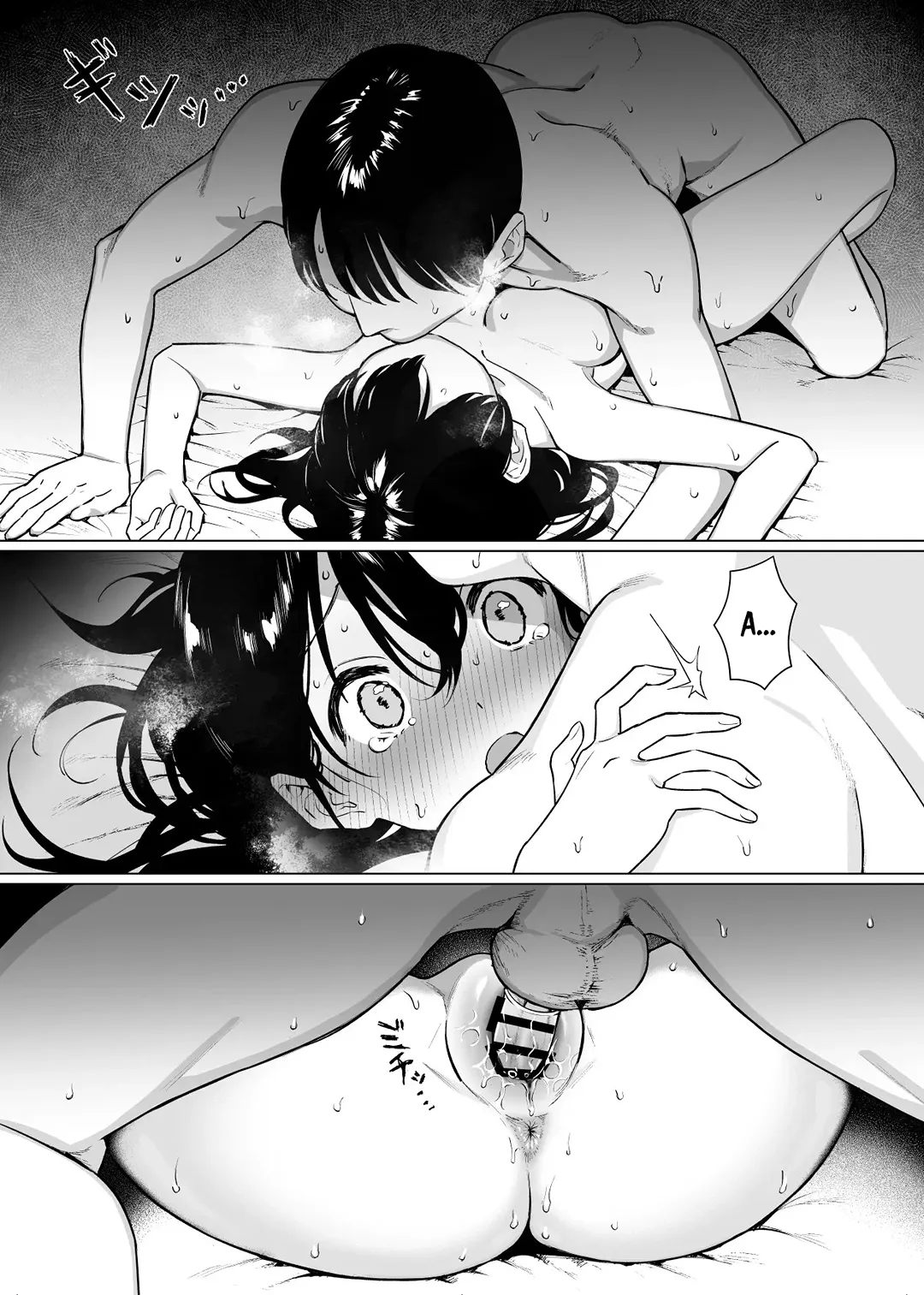 Đối mặt với cây hàng trên 18cm - Chap 1 - 18