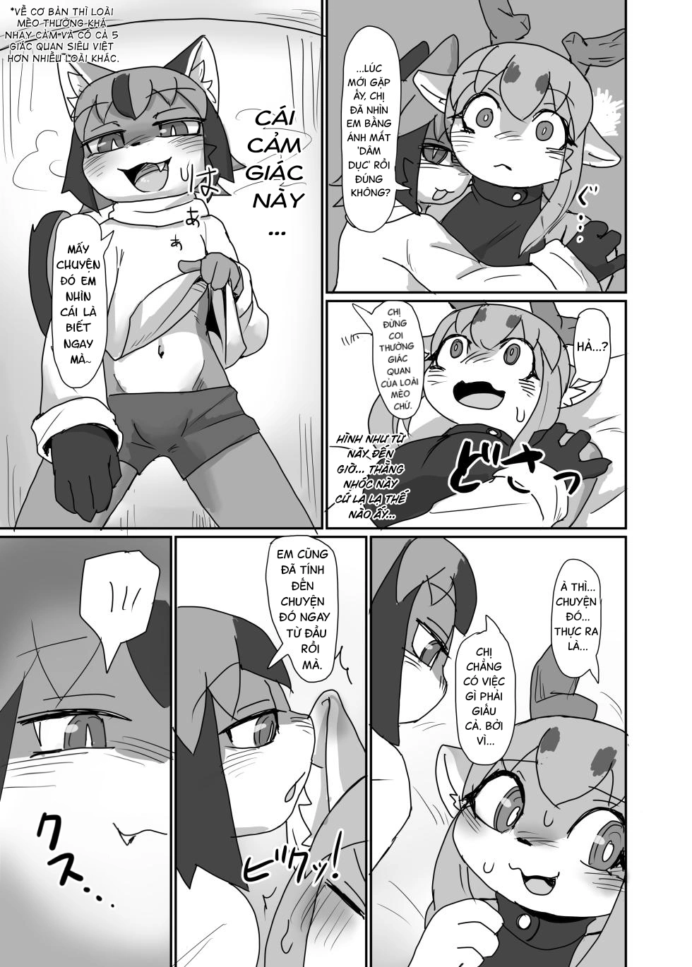 Dạy giúp em đi mà! Onee-san - Chap 1 - 11