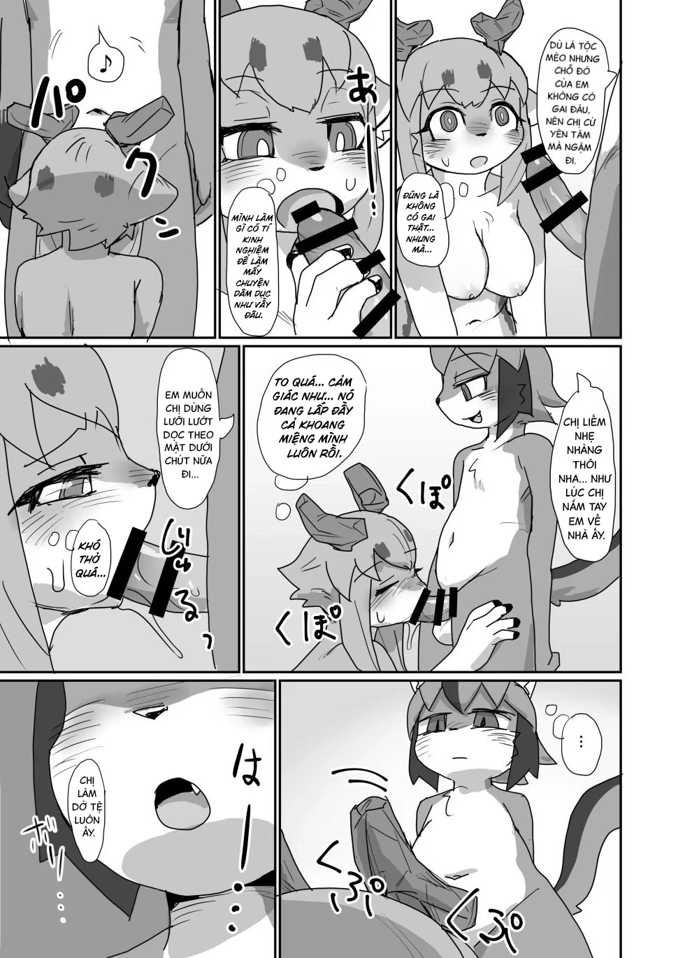 Dạy giúp em đi mà! Onee-san - Chap 1 - 13