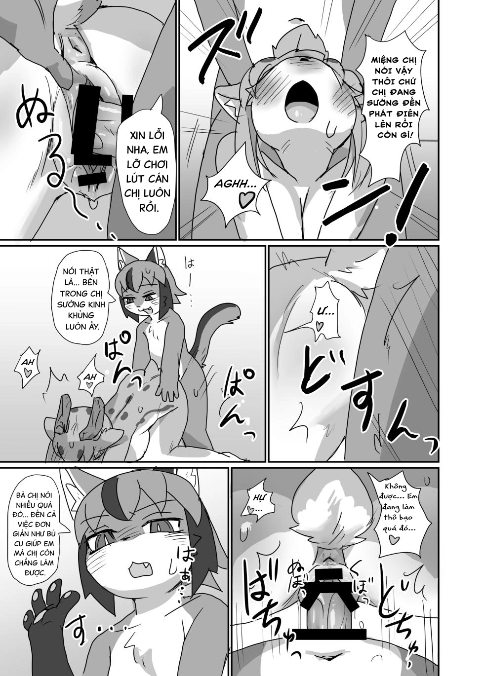 Dạy giúp em đi mà! Onee-san - Chap 1 - 17