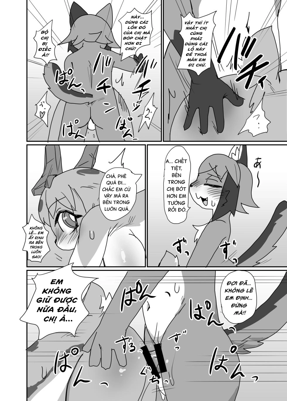 Dạy giúp em đi mà! Onee-san - Chap 1 - 18