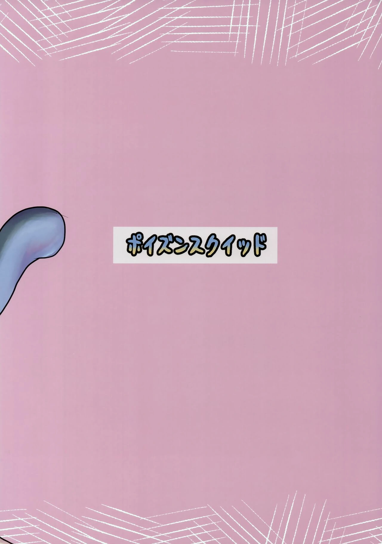 Dạy giúp em đi mà! Onee-san - Chap 1 - 27