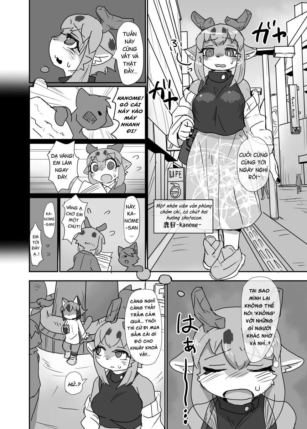 Dạy giúp em đi mà! Onee-san - Chap 1 - 4
