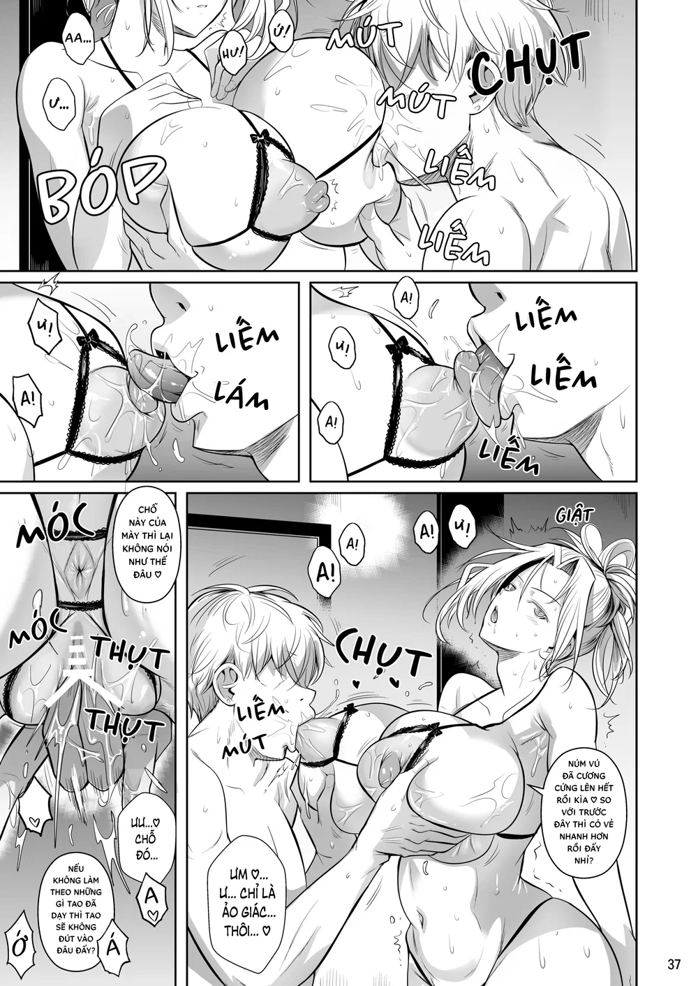 Đẫm Mồ Hôi 2 - Mỹ Nữ Băng Giá Tuyệt Đối Vô Cảm,... - Chap 1 - 38