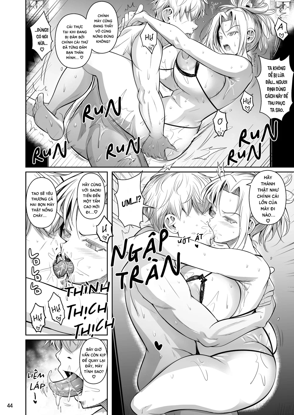 Đẫm Mồ Hôi 2 - Mỹ Nữ Băng Giá Tuyệt Đối Vô Cảm,... - Chap 1 - 45