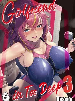 Rental Suieibu Kanojo