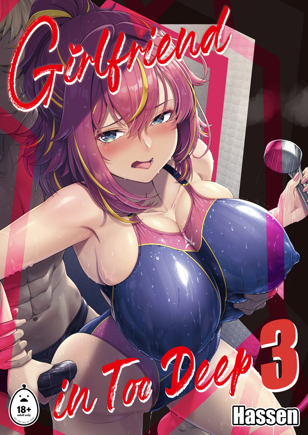 Rental Suieibu Kanojo - Chap 3 - 1