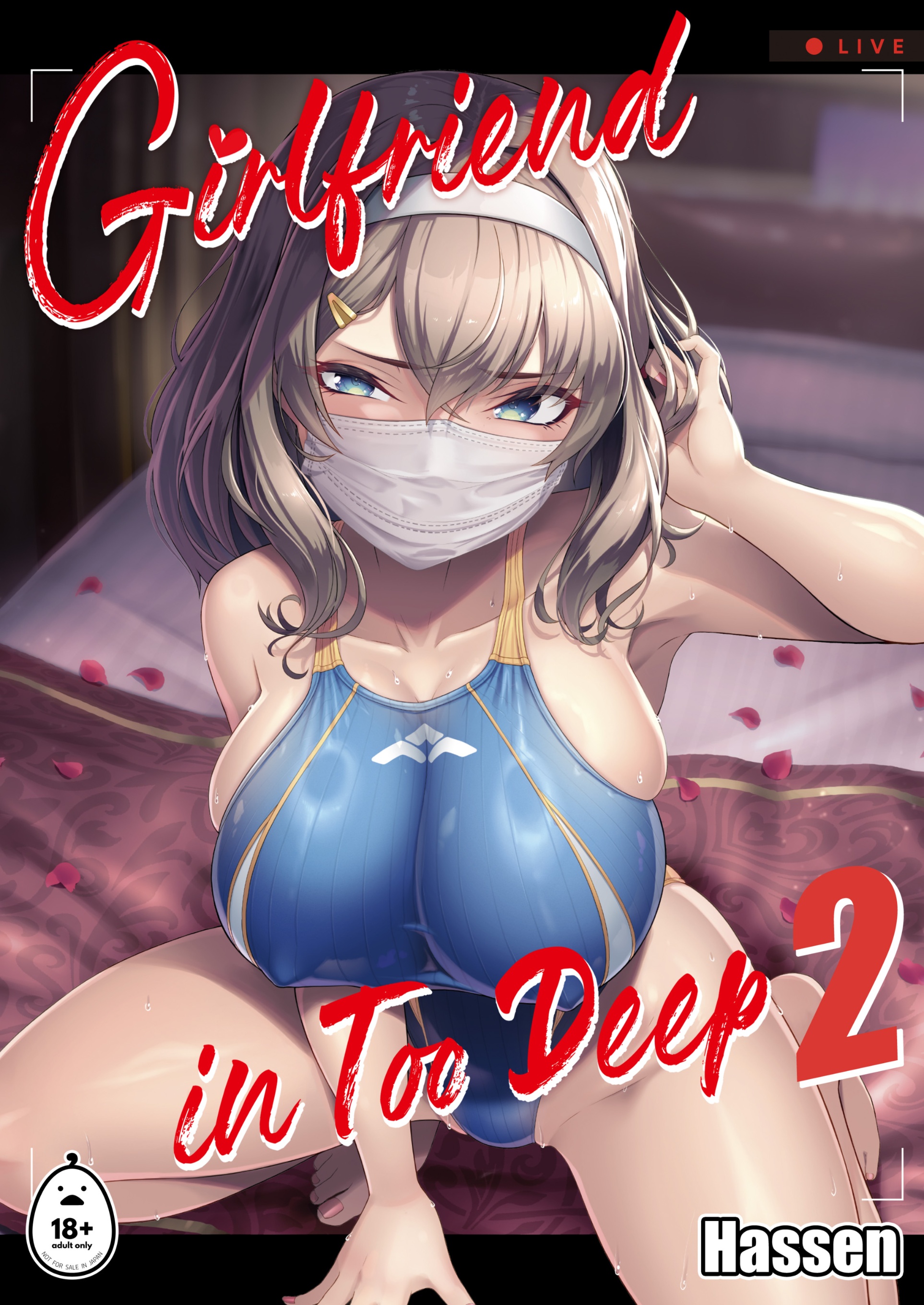 Rental Suieibu Kanojo - Chap 2 - 1