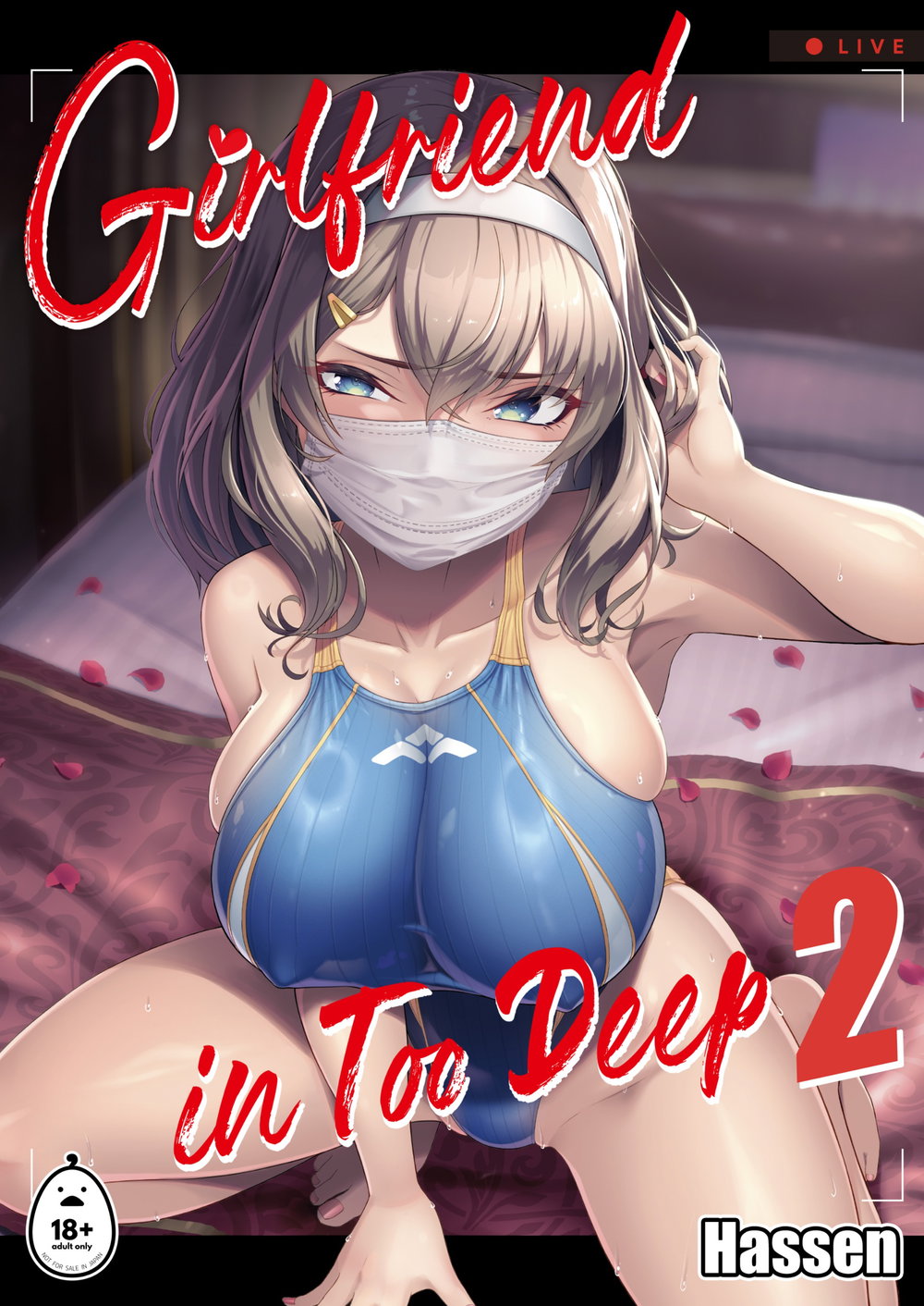 Rental Suieibu Kanojo - Chap 2 - 1