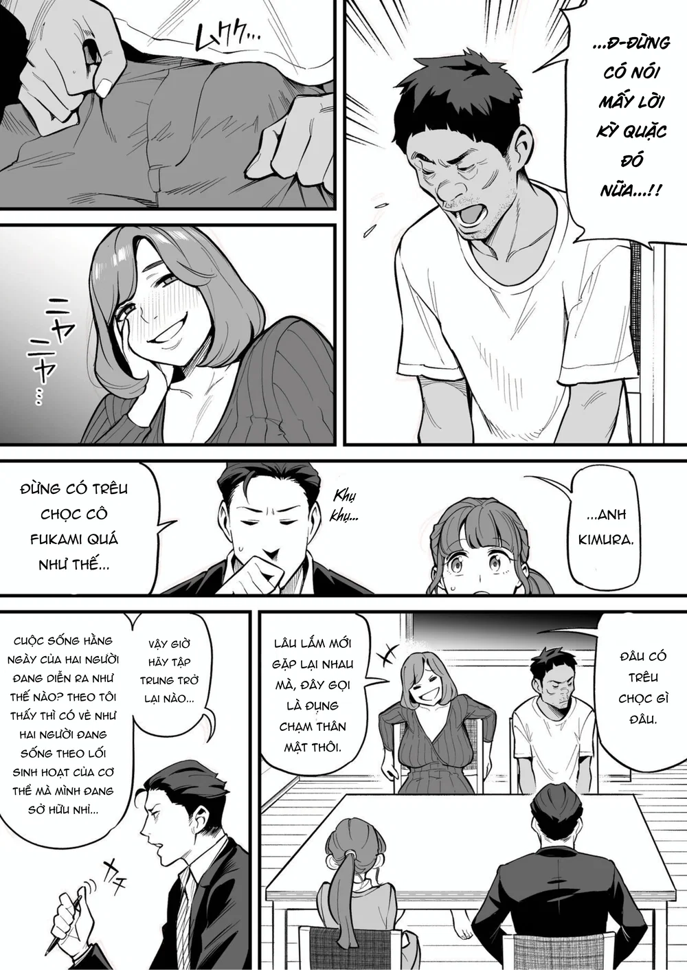 Hiện tượng hoán đổi linh hồn - Vụ số 1: Trường ... - Mup - 18
