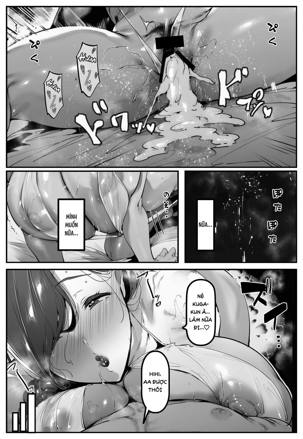 ポニテちゃんはアナルに屈しない！ - Chap 11 - 10