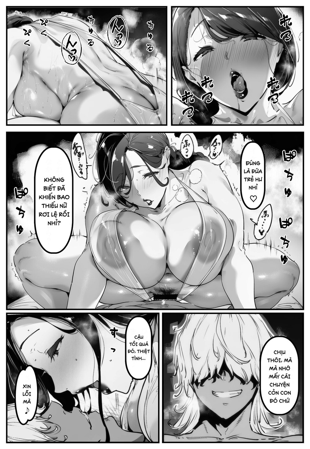 ポニテちゃんはアナルに屈しない！ - Chap 11 - 2