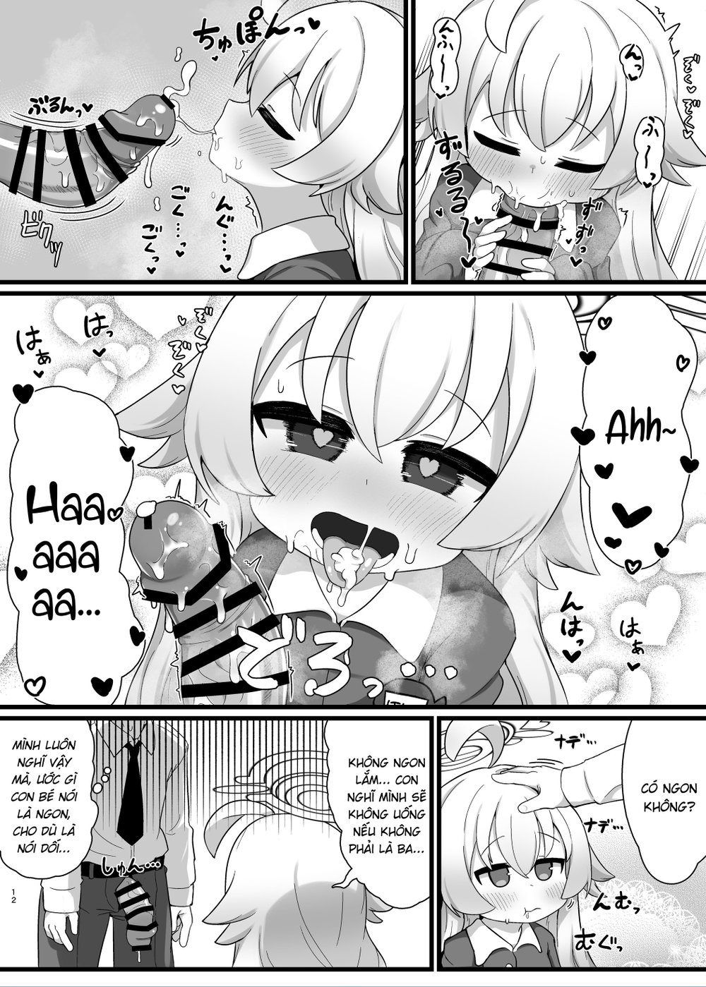 Tôi muốn làm cha của Hoshino-senpai - Chap 1 - 11