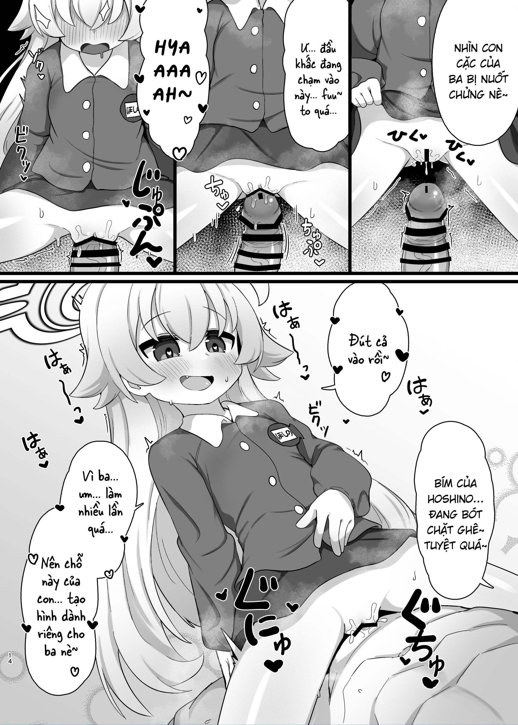 Tôi muốn làm cha của Hoshino-senpai - Chap 1 - 13