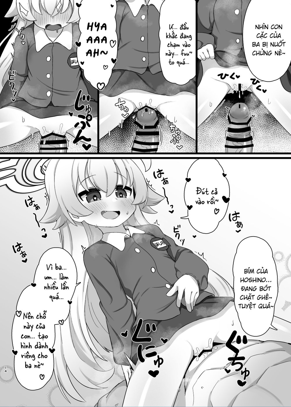 Tôi muốn làm cha của Hoshino-senpai - Chap 1 - 13
