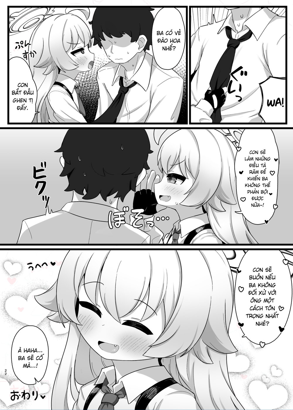 Tôi muốn làm cha của Hoshino-senpai - Chap 1 - 21