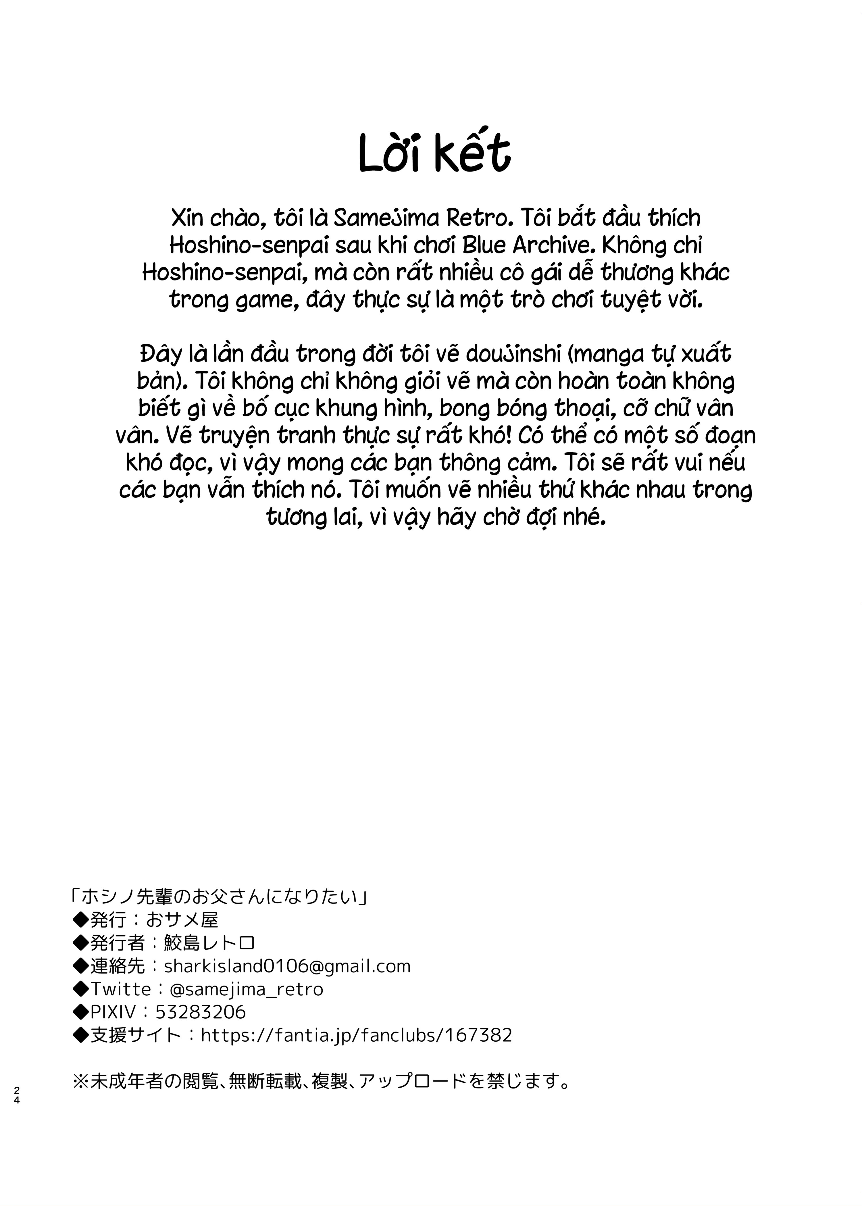 Tôi muốn làm cha của Hoshino-senpai - Chap 1 - 23