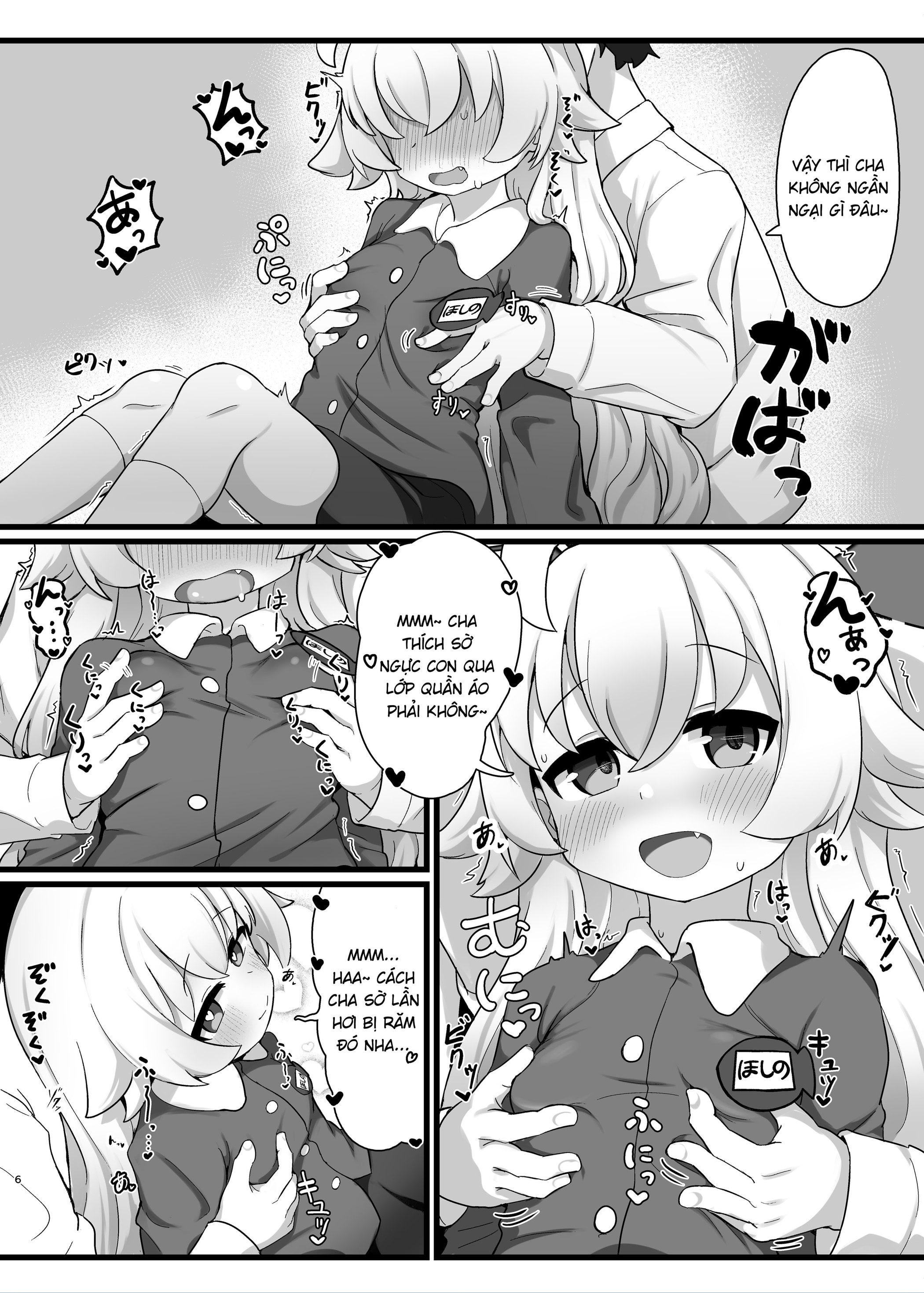 Tôi muốn làm cha của Hoshino-senpai - Chap 1 - 5