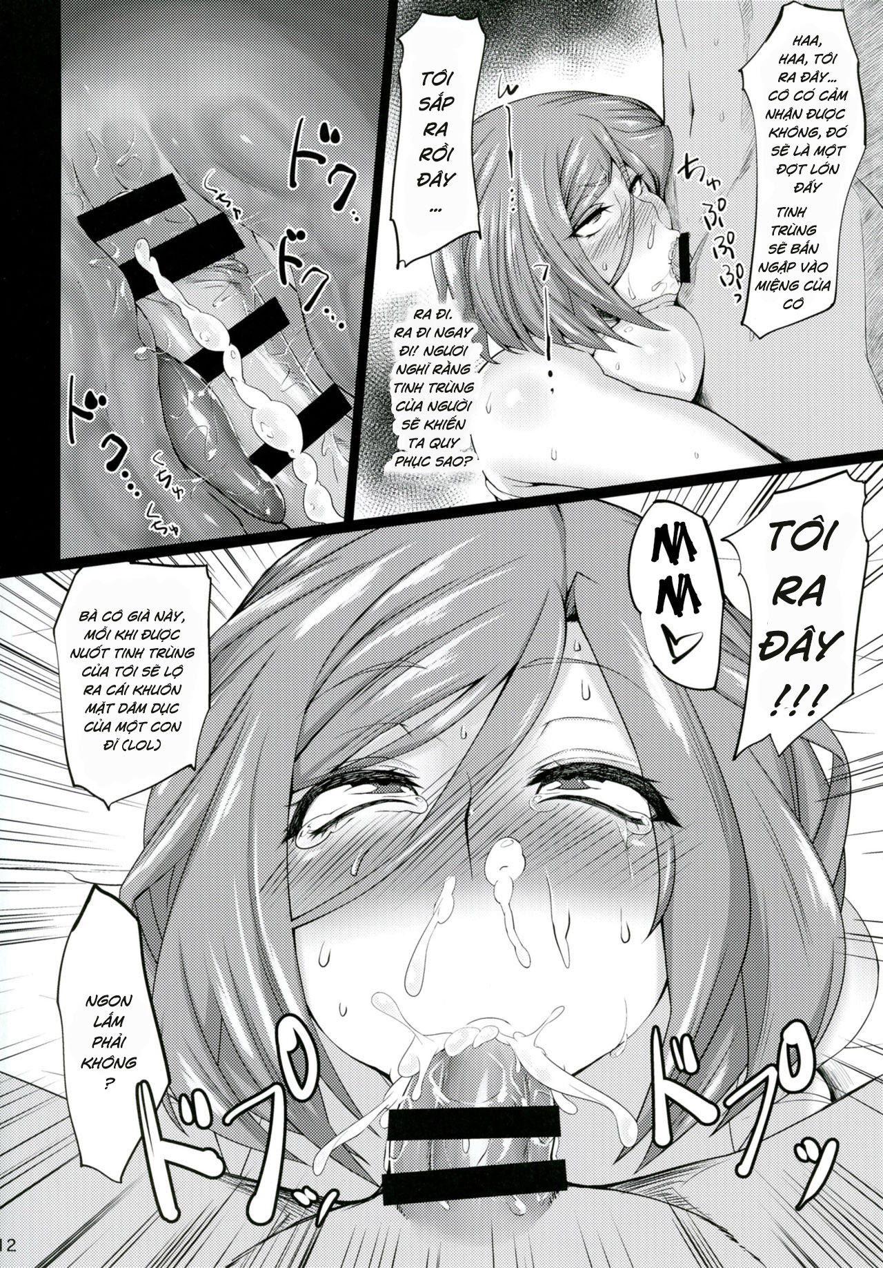 Akirame ga Warui Shoubun de na - Oneshot - 11