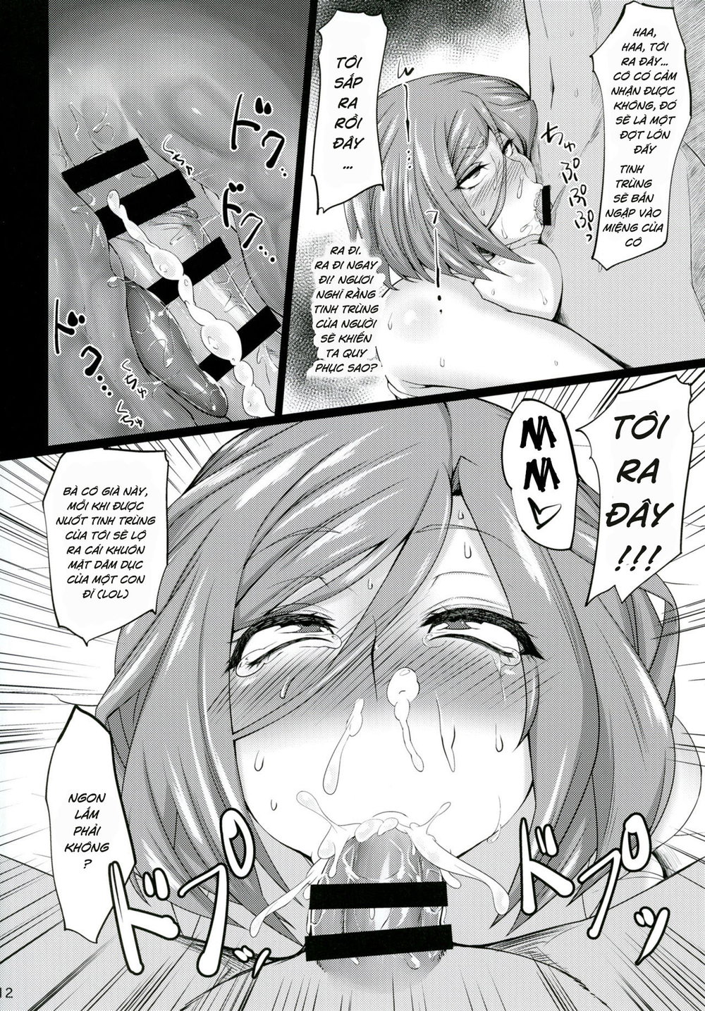 Akirame ga Warui Shoubun de na - Oneshot - 11 Akirame ga Warui Shoubun de na - Oneshot - 11