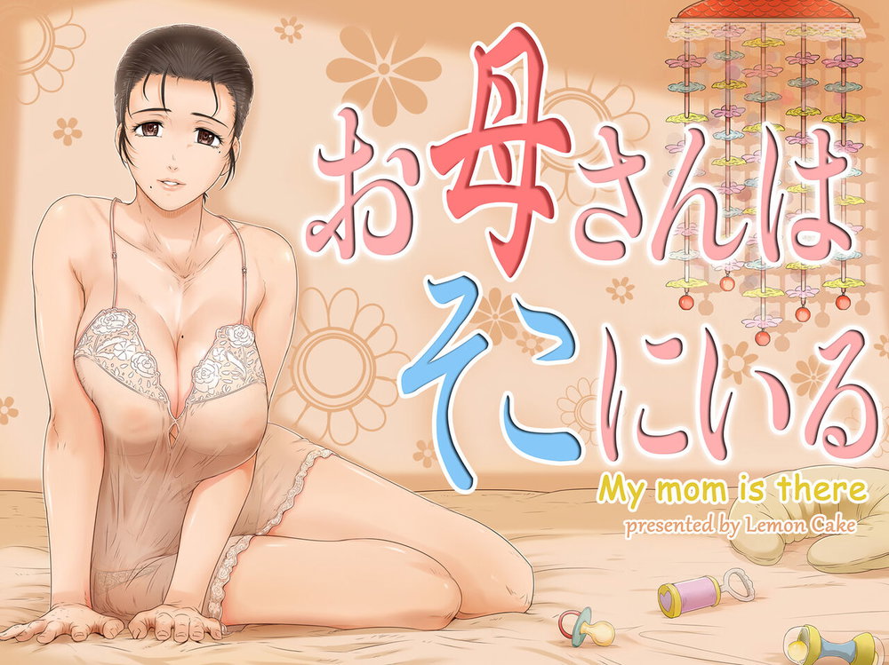 Mẹ luôn ở đó - Oneshot - 2