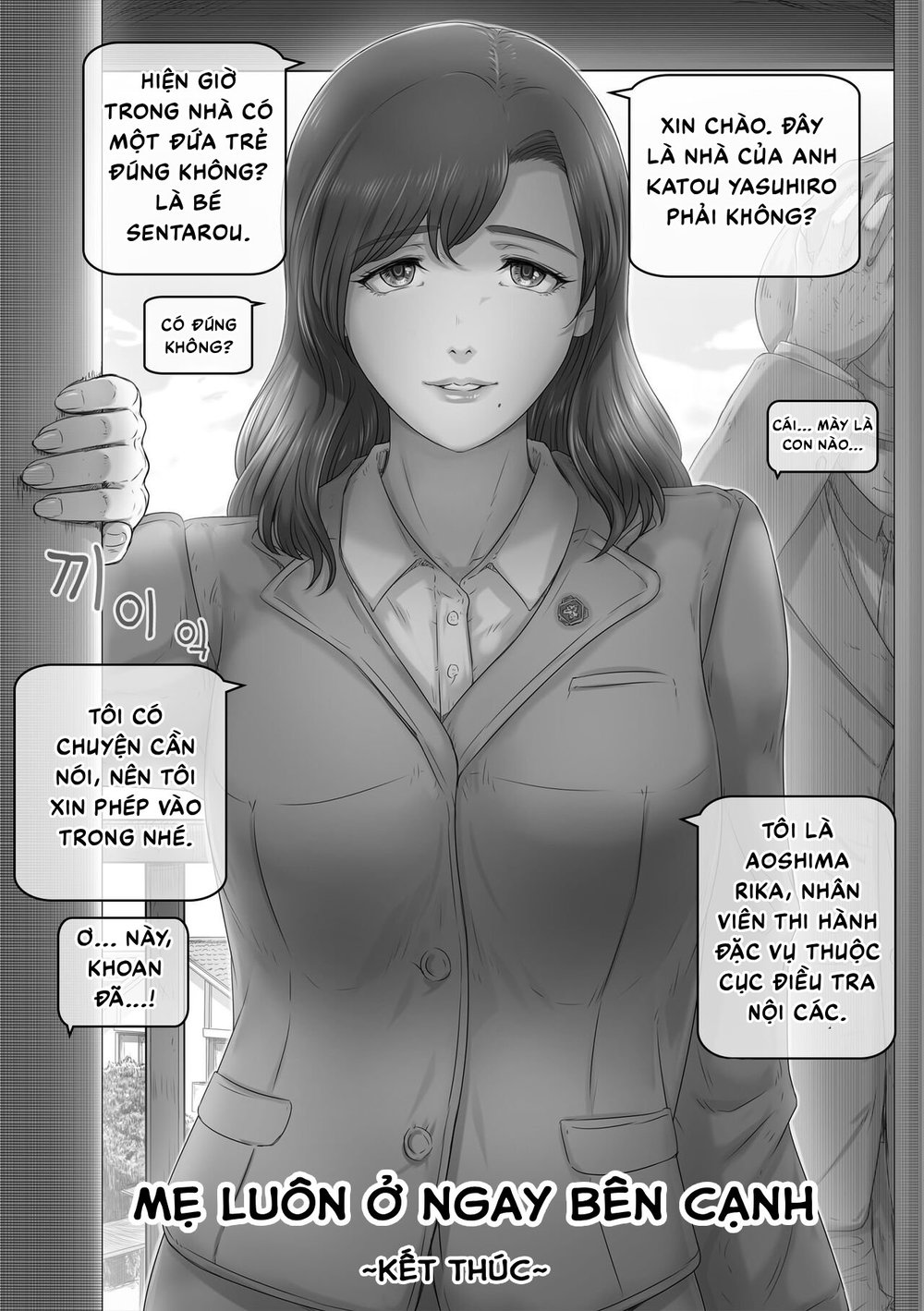 Mẹ luôn ở đó - Oneshot - 49