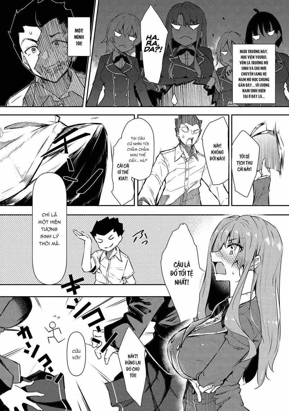 Saimin Tengoku - Hypnosis Heaven - Chap 1 - 7