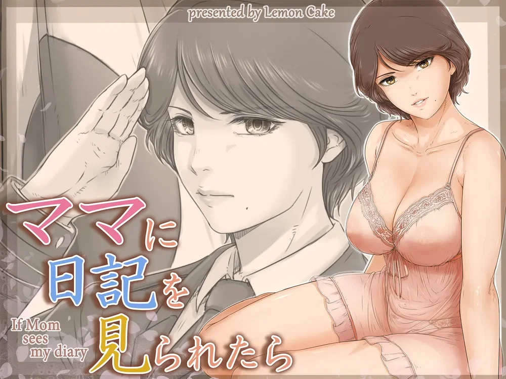 Nếu mẹ nhìn thấy nhật ký của tôi - Oneshot - 2