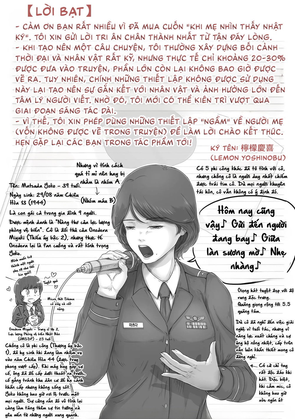 Nếu mẹ nhìn thấy nhật ký của tôi - Oneshot - 69