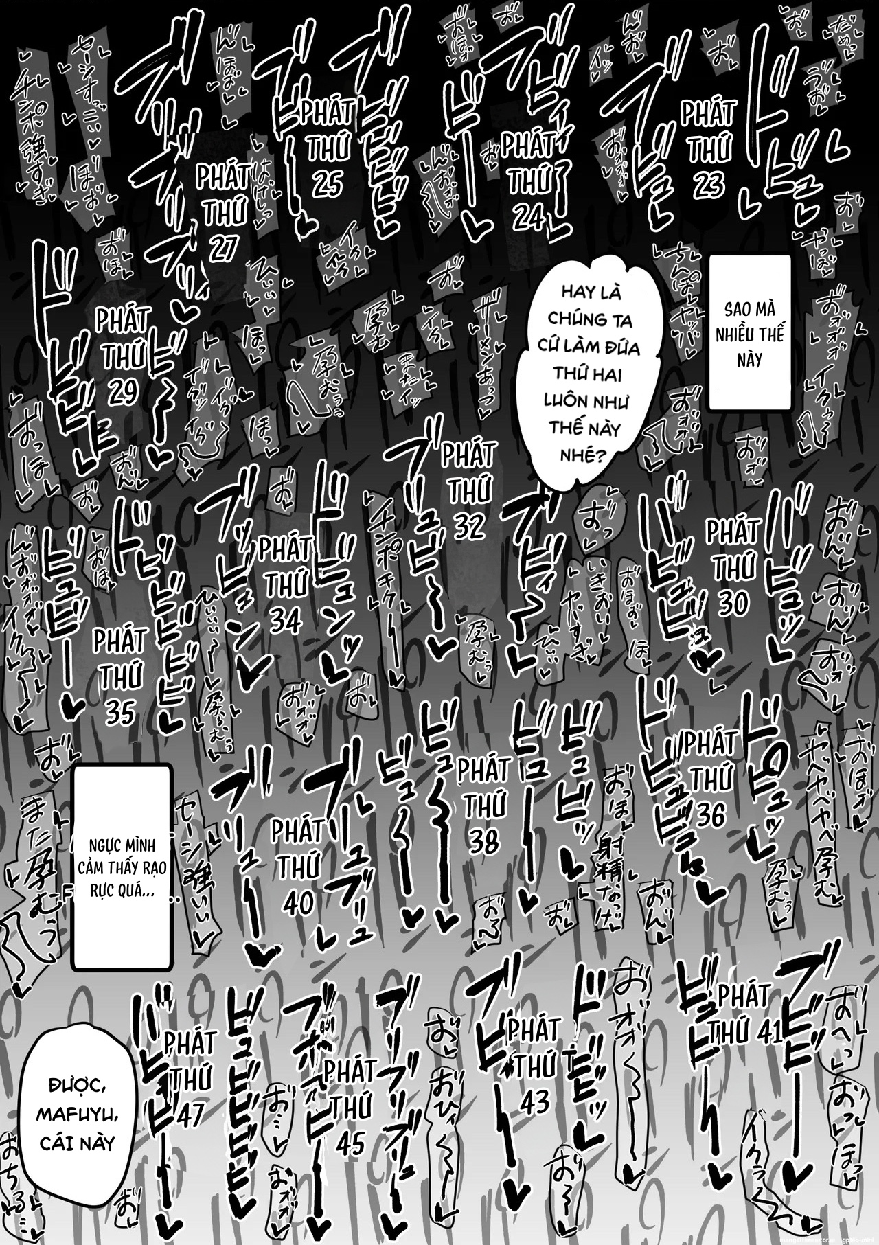 Netorare Servant - Chap 2 - 13