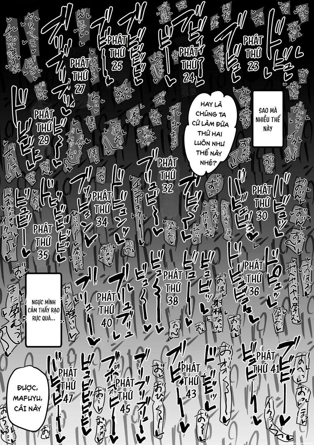 Netorare Servant - Chap 2 - 13