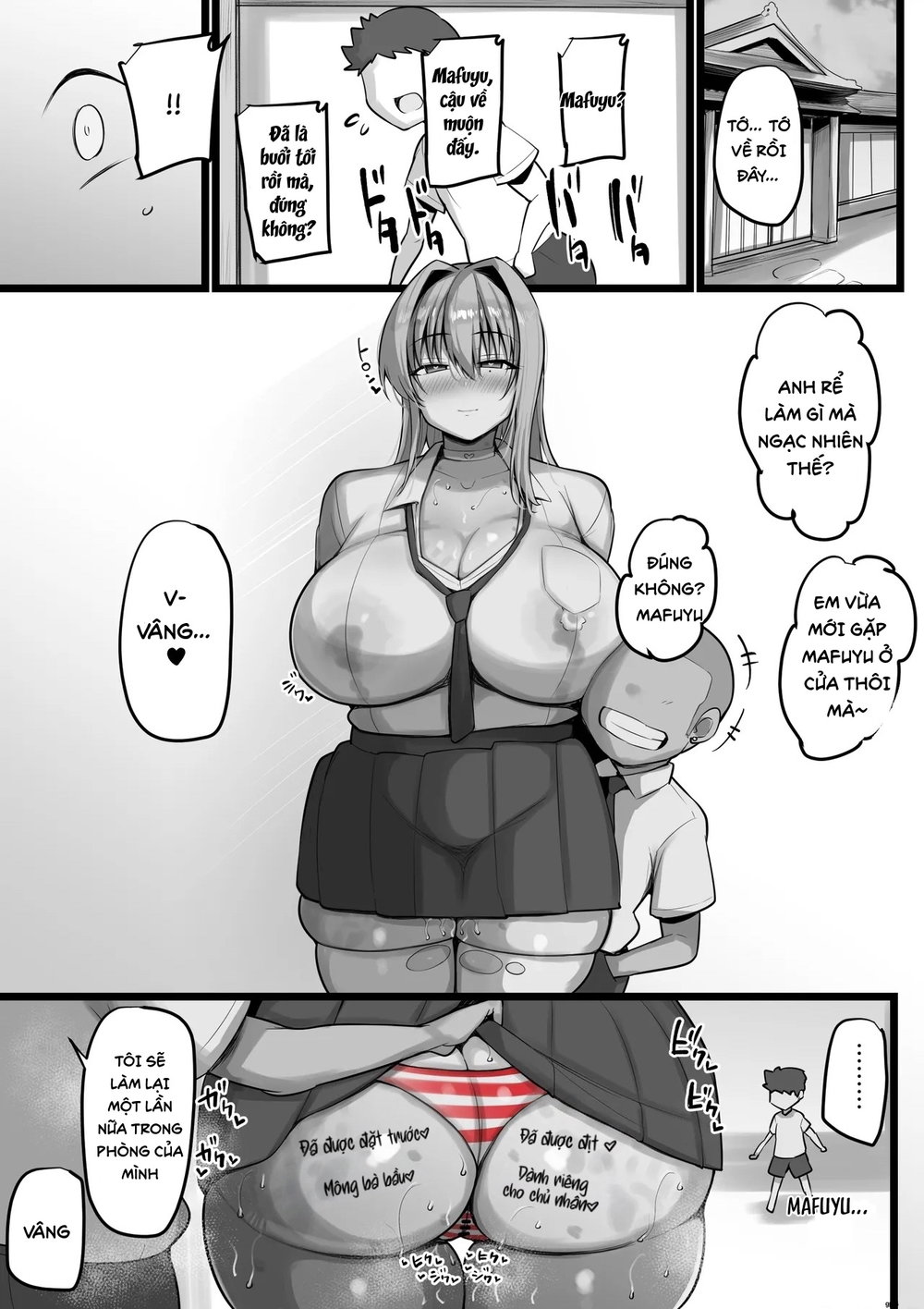 Netorare Servant - Chap 2 - 15