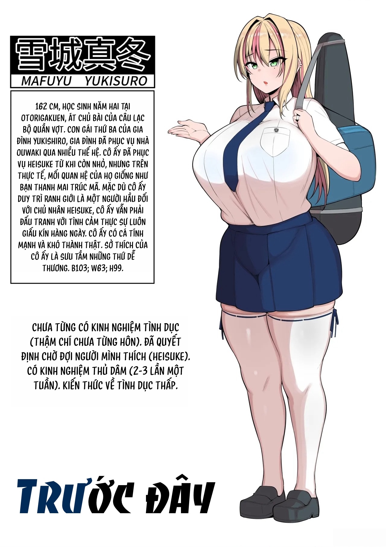 Netorare Servant - Chap 2 - 17