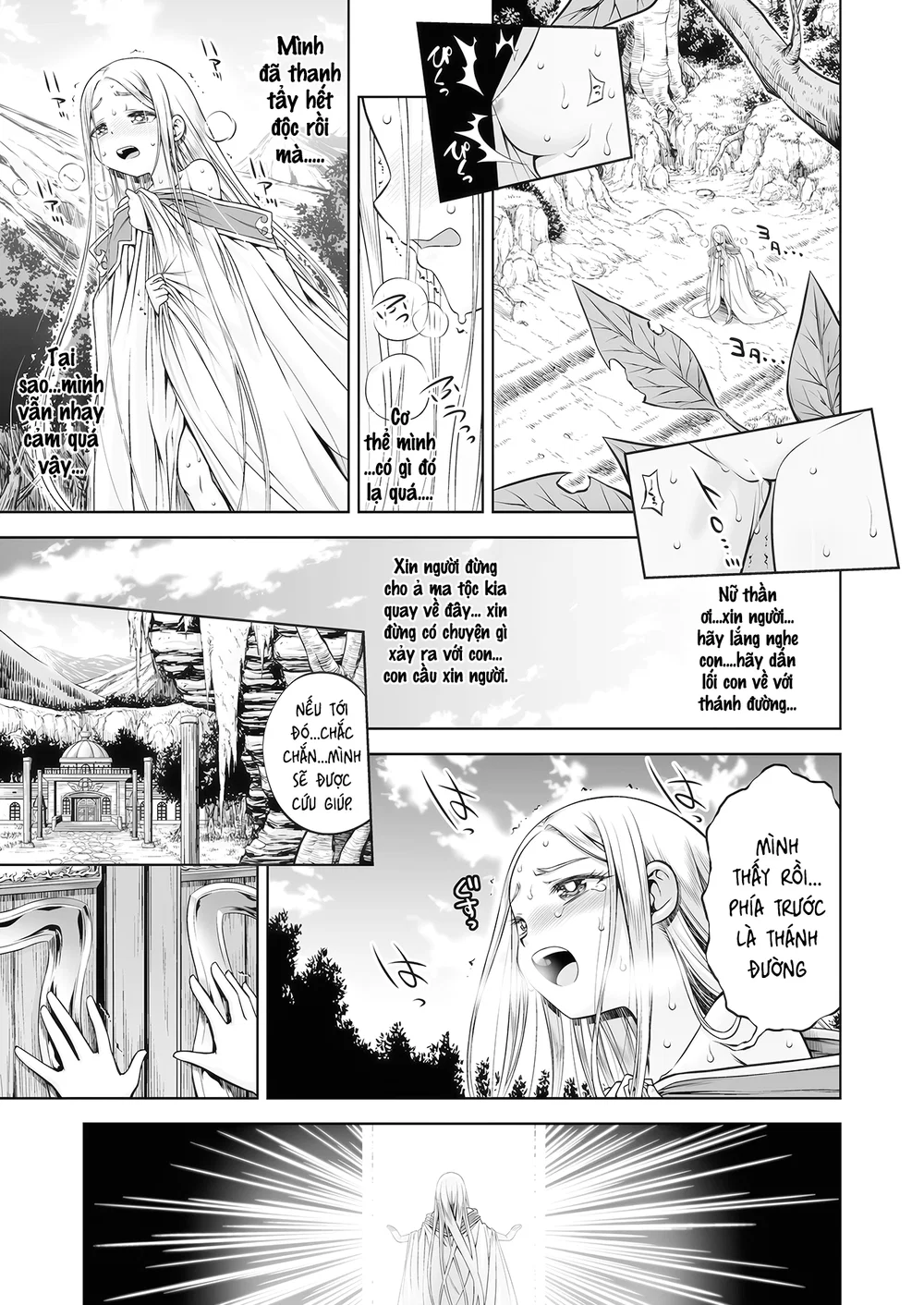 Đoạ Lạc Thánh Nữ Và Dâm Yêu - Chap 2: 82 Trang Bùng Lổ - 5