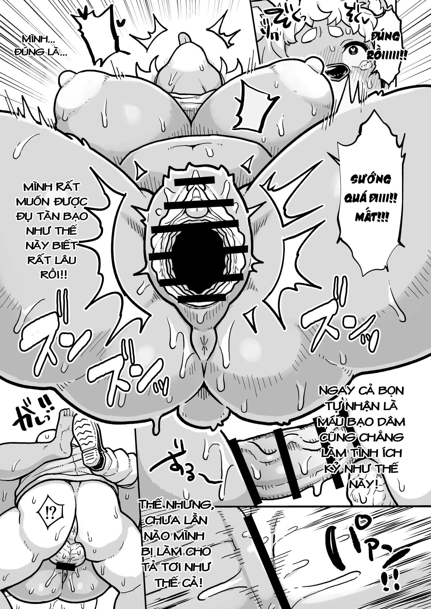 JKドМのクマの素穴は襲われたい…用務員ずこばこ編 - Chap 1 - 14