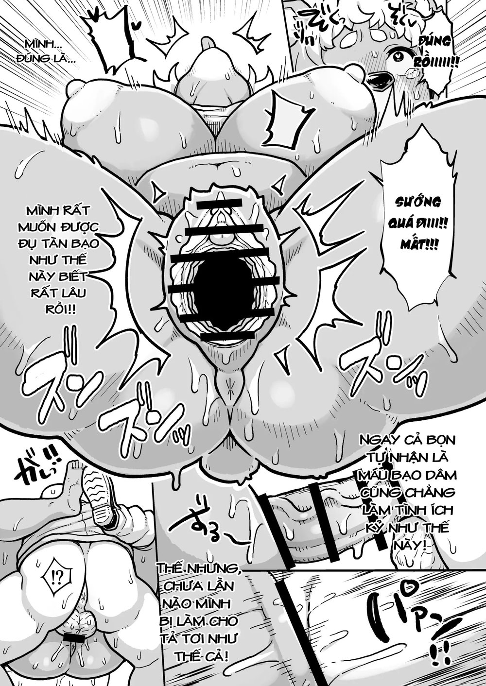 JKドМのクマの素穴は襲われたい…用務員ずこばこ編 - Chap 1 - 14