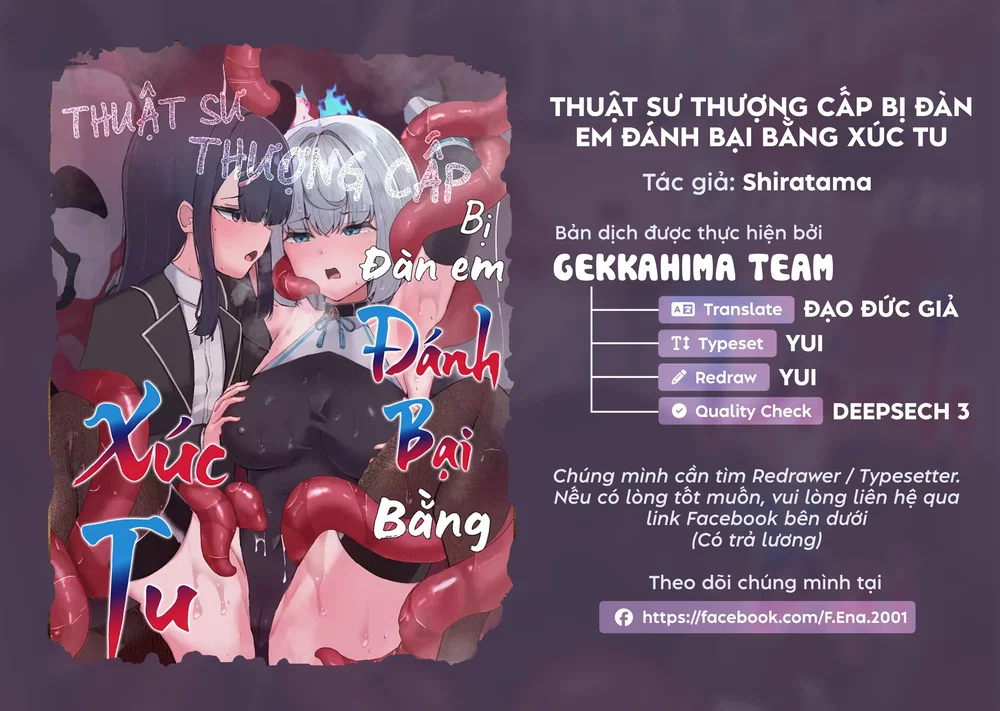 Thuật Sư Thượng Cấp Bị Đàn Em Đánh Bại Bằng Xúc Tu - Chap 1 - 2