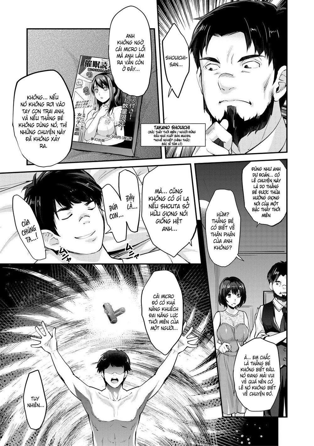 Cô em gái gyaru ra liên tục trong trò chơi thôi... - Chap 7 - 29