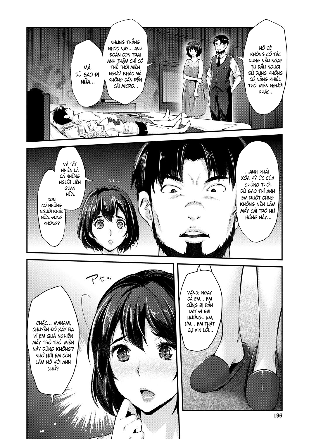 Cô em gái gyaru ra liên tục trong trò chơi thôi... - Chap 7 - 30