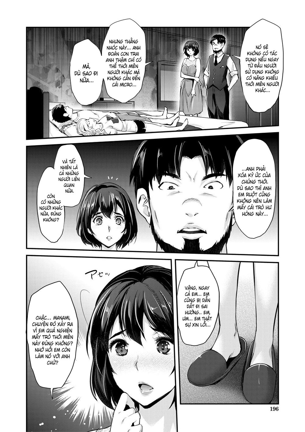Cô em gái gyaru ra liên tục trong trò chơi thôi... - Chap 7 - 30