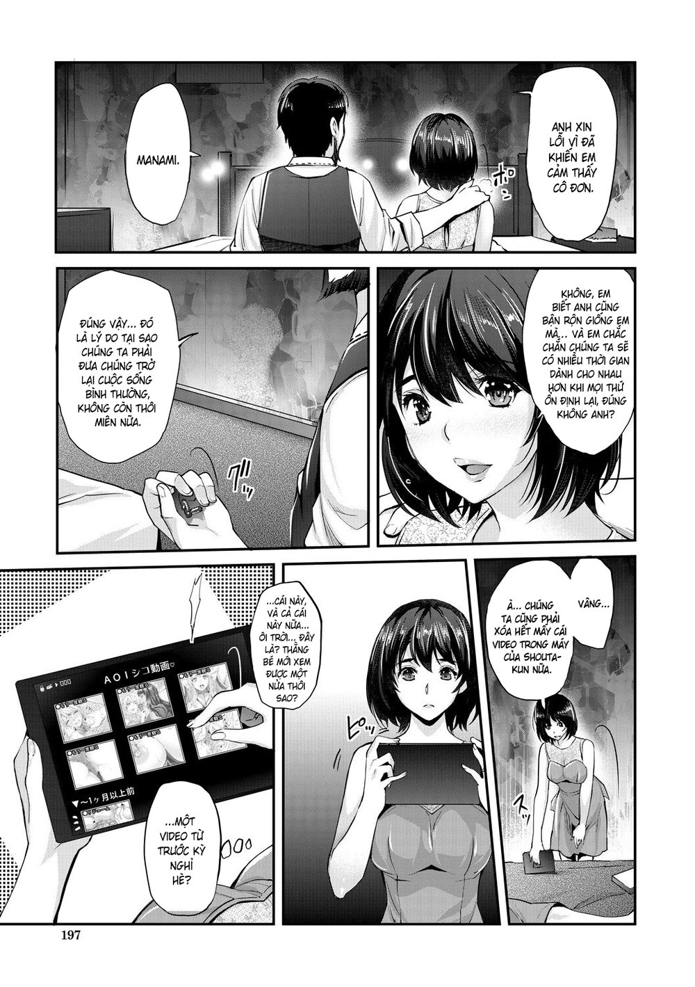 Cô em gái gyaru ra liên tục trong trò chơi thôi... - Chap 7 - 31