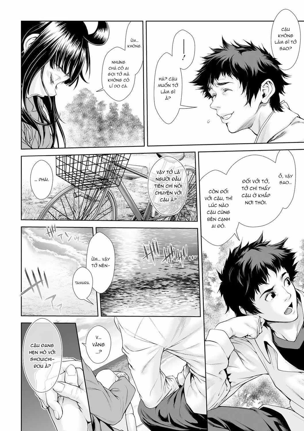Chinpotsuki Ijimerarekko - Chap 3 - 11