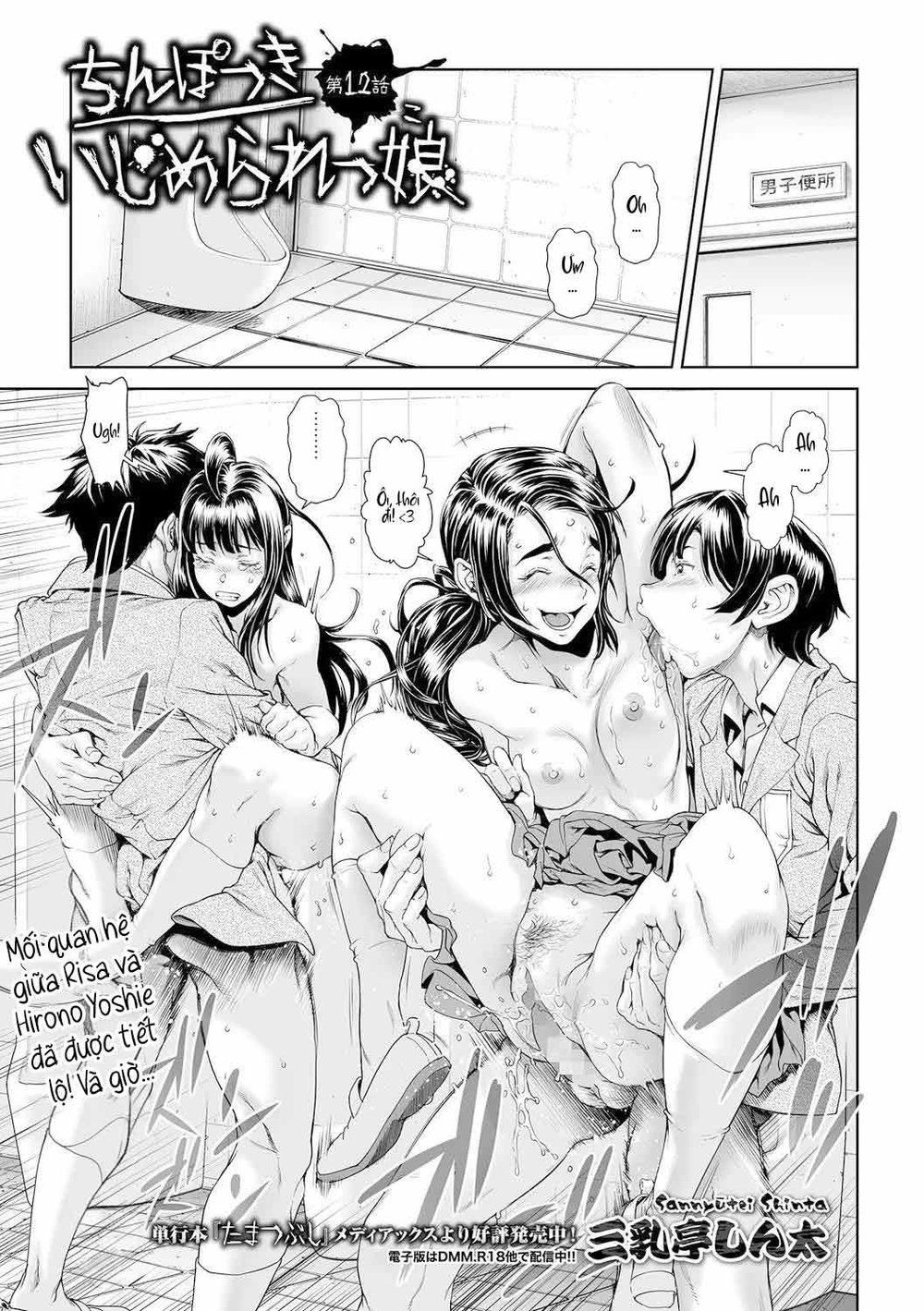 Chinpotsuki Ijimerarekko - Chap 3 - 2